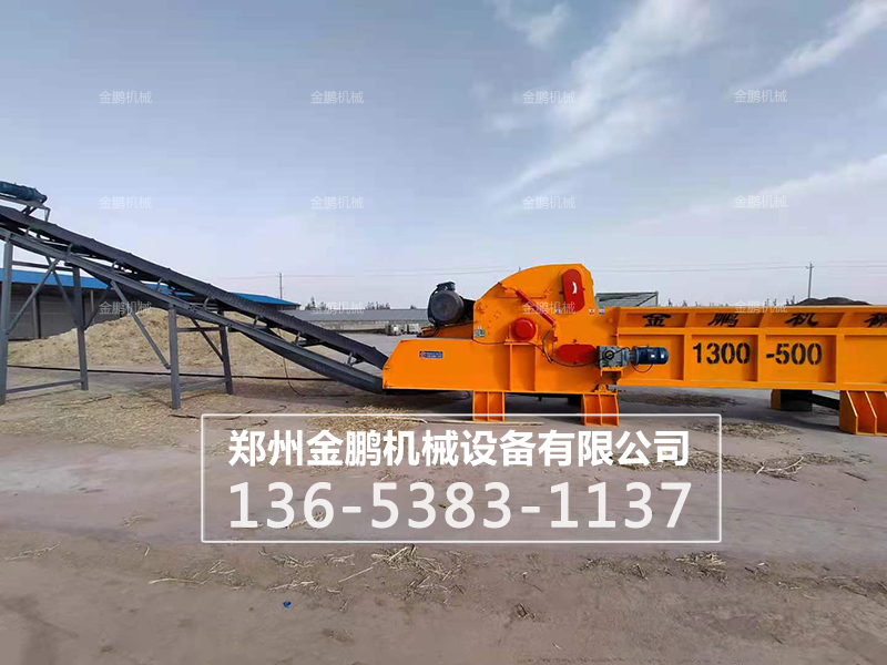 綜木材粉碎機(jī)