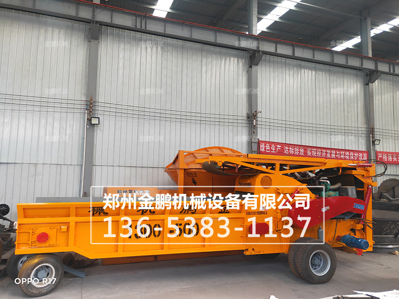 模版破碎機