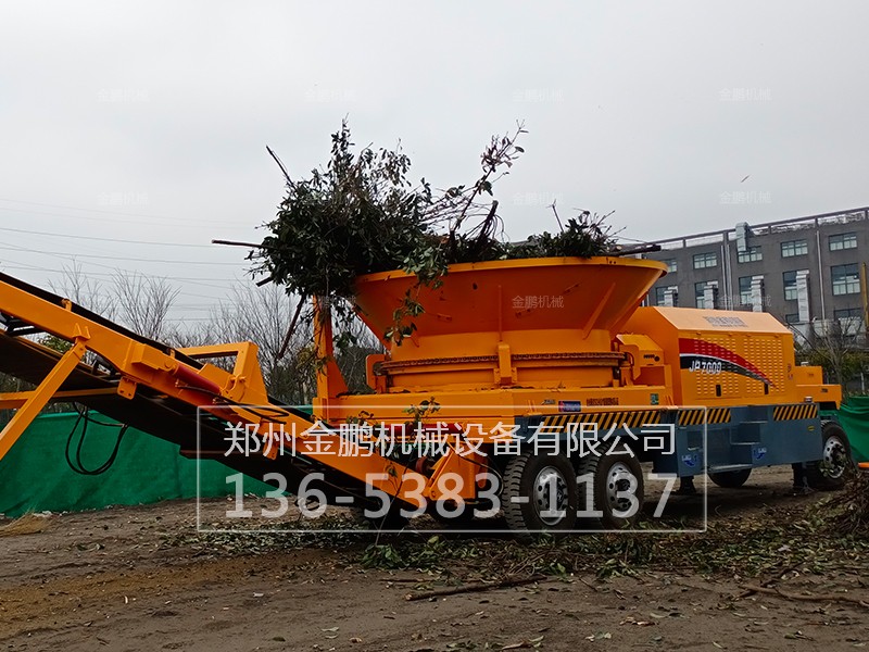 樹根大型粉碎機